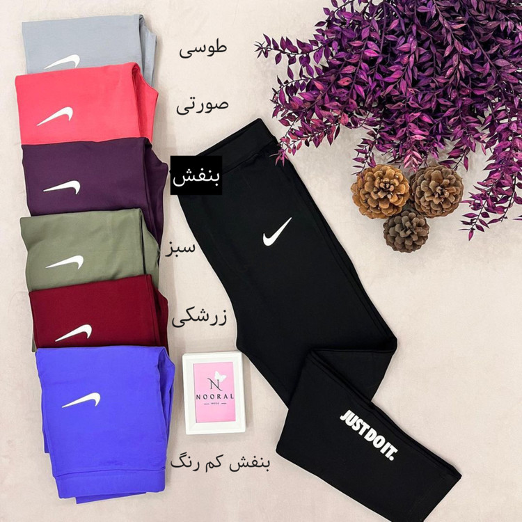 لگ جاست زنانه